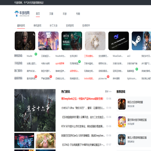 好玩的手机游戏下载_手机单机游戏,网络游戏和手机软件下载_牛游戏网