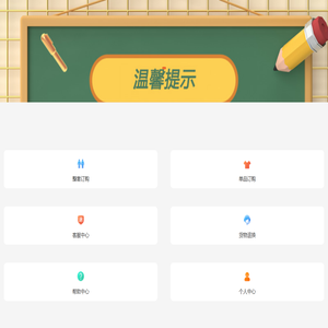 帮牛床品