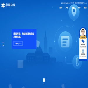 实验室信息管理系统_AI实验室_实验室lims管理软件_智慧实验室管理平台-创高软件