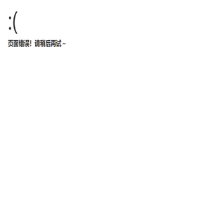 德大夫_德大夫真消宁_德大夫冻消宁_德大夫官方网站