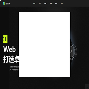 成都时代宜诚科技有限公司
