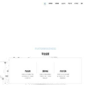 汇好运