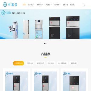 广东全季环境科技有限公司_广东全季环境科技有限公司