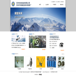 苏州市相城区新丰钢具厂 封口盖，封口机，封口钳，铁桶保密封口盖，塑桶封口盖，钢提桶封口机_