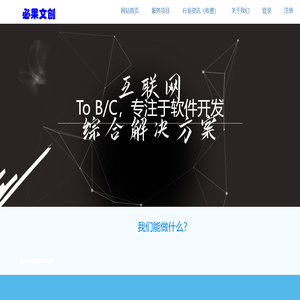 必果文创