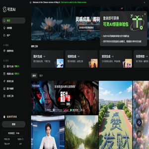 Kling AI: Next-Gen AI Video & AI Image Generator