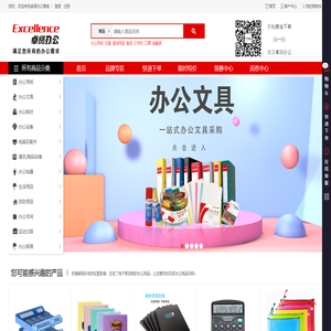 卓阅商城