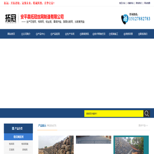 镀高尔凡格宾网_格宾石笼_雷诺护垫_石笼网（水利河道挡土护坡工程材料）