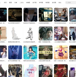 6图_图片精选网站