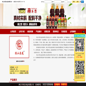 商丘市思达食品有限公司-火爆餐饮食材招商网【1588.TV】