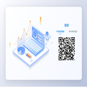六盘情后台