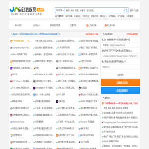 玖收录 - 一站式收录网(9sl.cn)