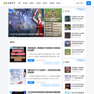 玩站游戏吧_游戏攻略_游戏教程_游戏吧