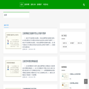 水如游戏资讯,游戏攻略,游戏人物,游戏圈子,电竞外设