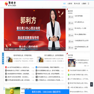 抑郁症实验室 - 青少年抑郁症心理治疗,抑郁心理咨询中心,抑郁症心理咨询师