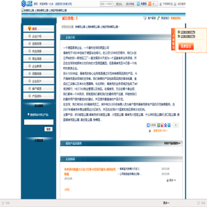 除螨吸尘器_上海除螨吸尘器_上海家用除螨吸尘器_主营_位于上海市上海市_一比多