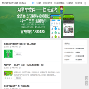 云途资说