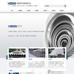 310S不锈钢管厂家，不锈钢无缝管生产厂家，环星特种不锈钢有限公司