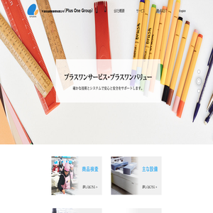 平湖佳益服装整理有限公司