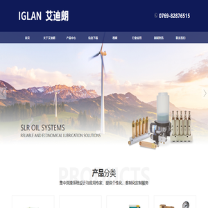 电动黄油泵_润滑泵_电动润滑泵_润滑系统_微量润滑-东莞市艾迪朗机械有限公司