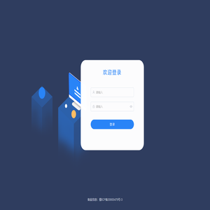 成都优旭科技有限公司