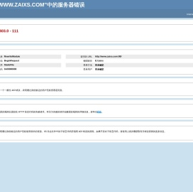 萧内网_萧山论坛_萧山生活分享社区