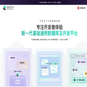 燕几图数据库 - 燕几科技出品