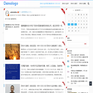 苏州少儿武术散打搏击馆1891-5555-567 - 苏州少儿武术散打搏击馆1891-5555-567