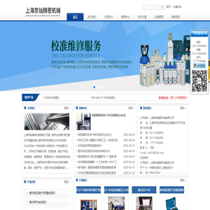 德尔格压缩空气质量检测仪,德尔格气体检测仪,BW气体检测仪,BW四合一气体检测仪,华瑞四合一气体检测仪-上海京灿精密机械有限公司