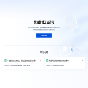 超时空官网