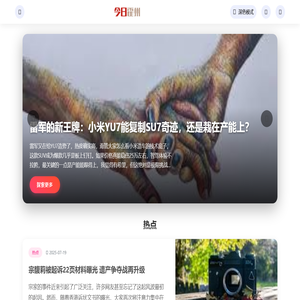 霍州网 - 今日霍州 - 霍州在线