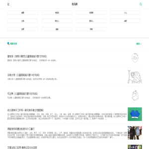 育儿网 | 母婴育儿知识百科大全 | 育儿网