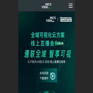 上海寰视网络科技有限公司 - 上海寰视