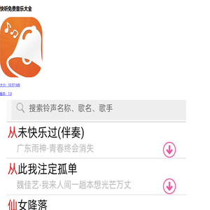 深圳市彩易宣移动互联网科技有限公司