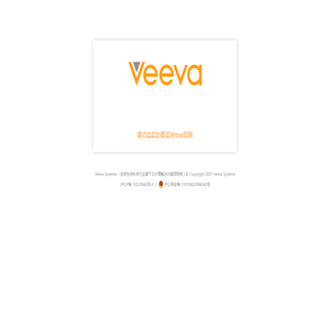 SFA-Veeva