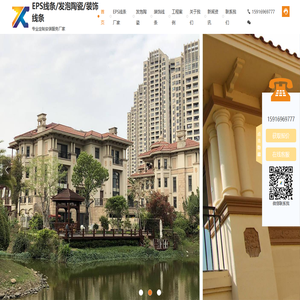 eps线条厂家-发泡陶瓷-装饰线条-重信（深圳）建设工程有限公司
