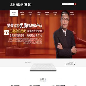 林勇(个体经营）