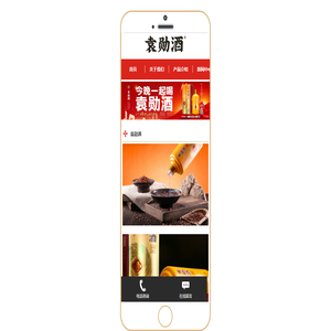 广东海稻红农业科技有限公司