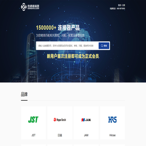 合适连接器 - 更合适的连接器解决方案