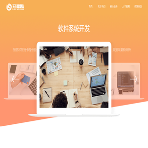 首页 - 无锋网络