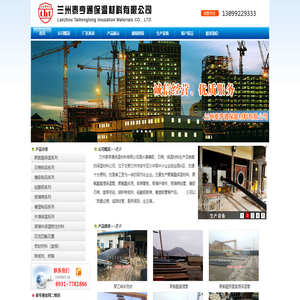 甘肃聚氨脂直埋保温管|兰州聚氨酯保温材料|兰州聚氨酯夹克|兰州保温材料|甘肃保温材料-兰州泰亨通保温材料有限公司
