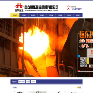 鱼台恒东保温材料-碳化稻壳价格_碳化稻壳生产厂家_稻壳灰