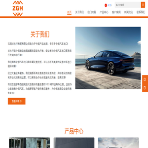 沈阳贞古行商贸有限公司