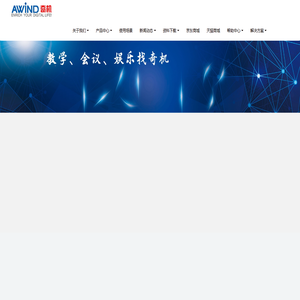 无线投屏-手机Miracast投屏-翻转课堂-深圳奇机投屏器厂家官网