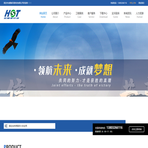 保定市宏顺泰环保科技有限公司