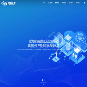金华诺豪机械设备有限公司-金华诺豪机械设备有限公司