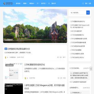 未来科技中心 | Future Technology Center