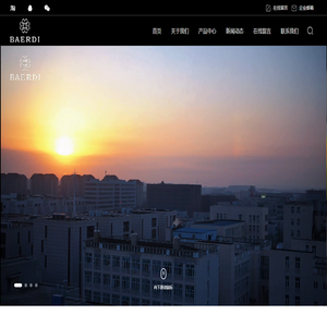 芭而蒂服饰-专业研发、生产中高端男、女服装及皮草服饰