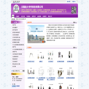 无锡宏大专件科技有限公司 系列雪尼尔机锭子、包覆锭子、花式捻线锭子、系列摩擦式假捻器、系列摩擦式假捻器-纺织网 纺织网