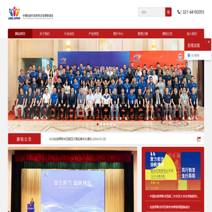 拉链青年网|青年企业家|拉链交流